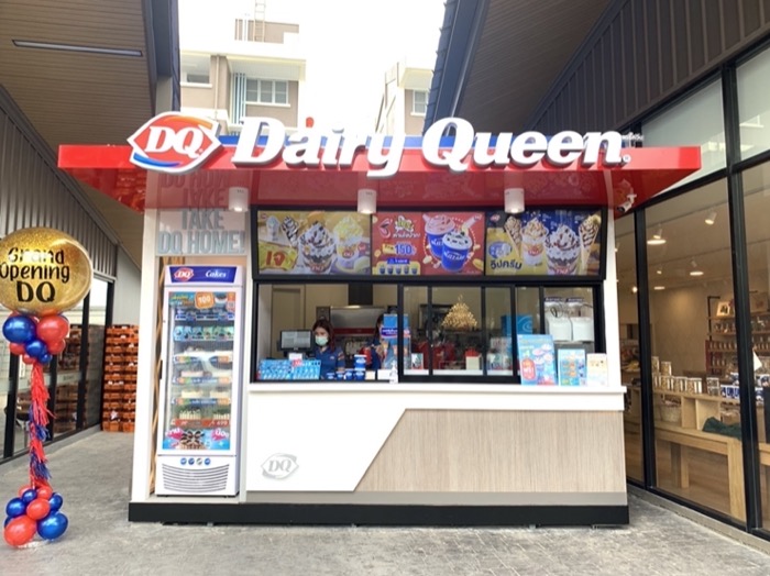 Dairy Queen