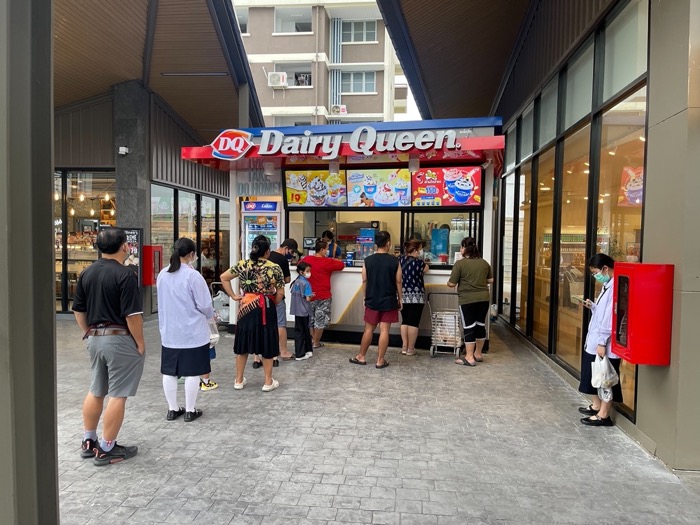 Dairy Queen