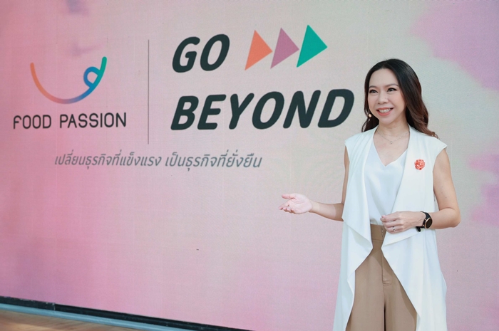 ชาตยา สุพรรณพงศ์ ประธานเจ้าหน้าที่บริหาร บริษัท ฟู้ดแพชชั่น จำกัด