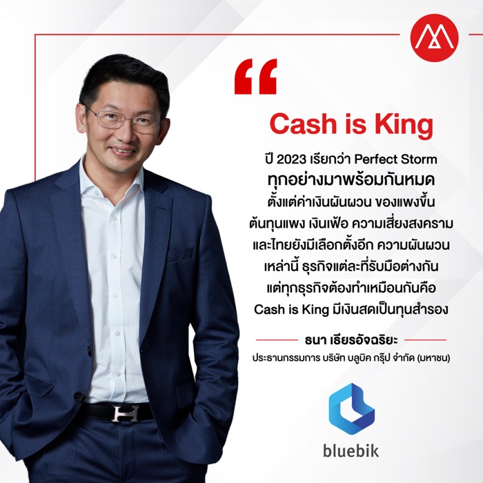 Chairman of Board Director Bluebik-2023