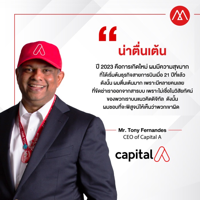 CEO Capital A-2023
