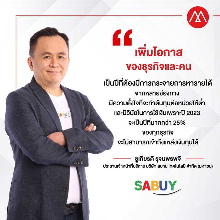 CEO SABUY Group-2023
