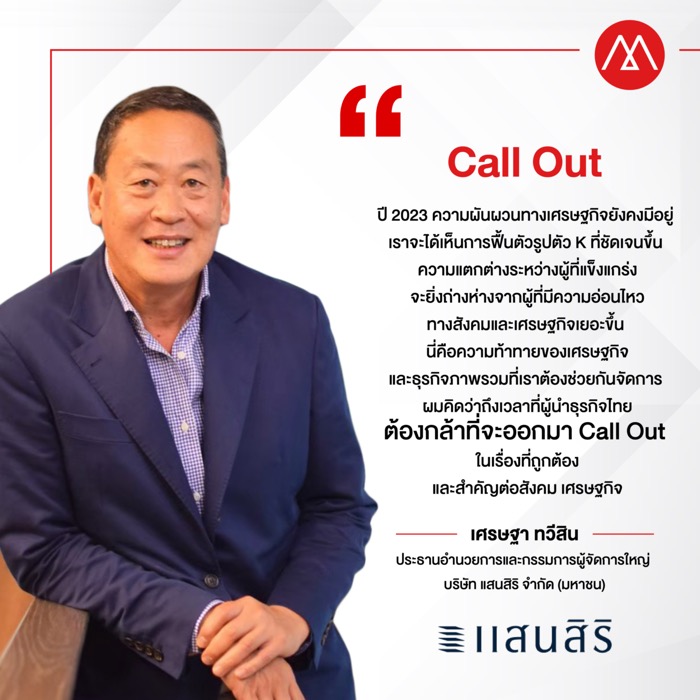 CEO Sansiri 2023