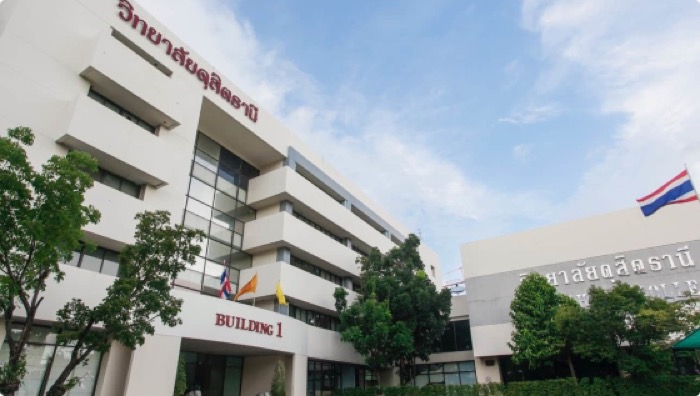 Dusit Thani College