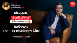LINE MAN Wongnai