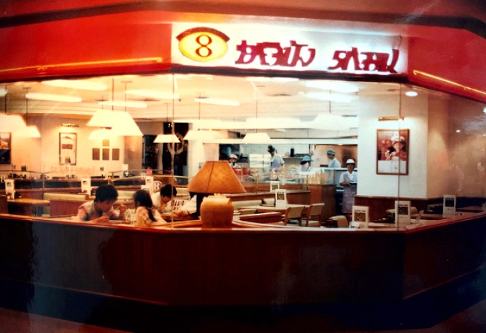 Hachiban Ramen-Thailand 1992