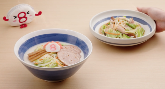 Hachiban Ramen