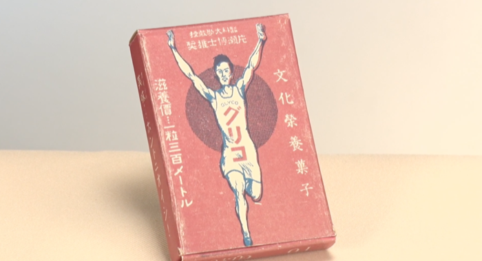 Glico Japan