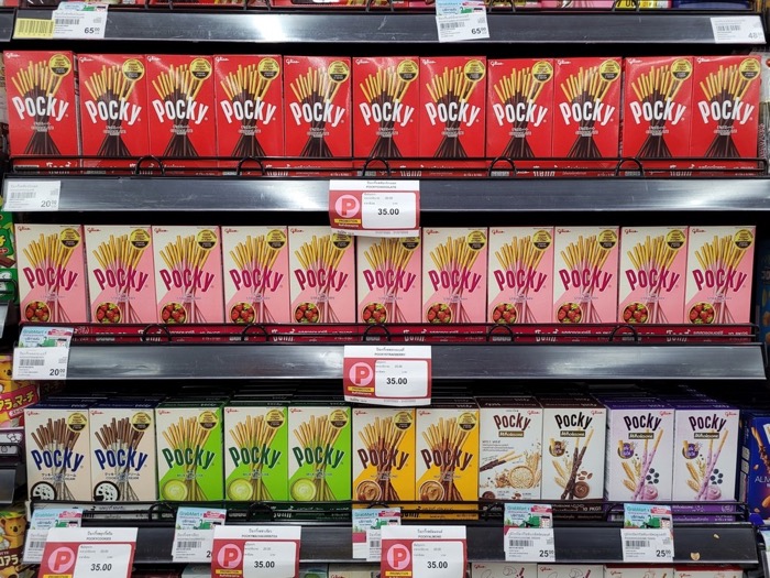 Glico Pocky