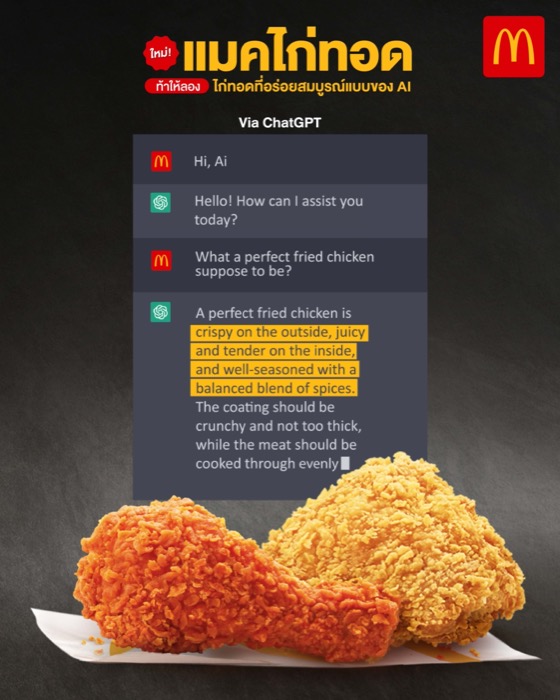 McFried-Chicken-ChatGPT