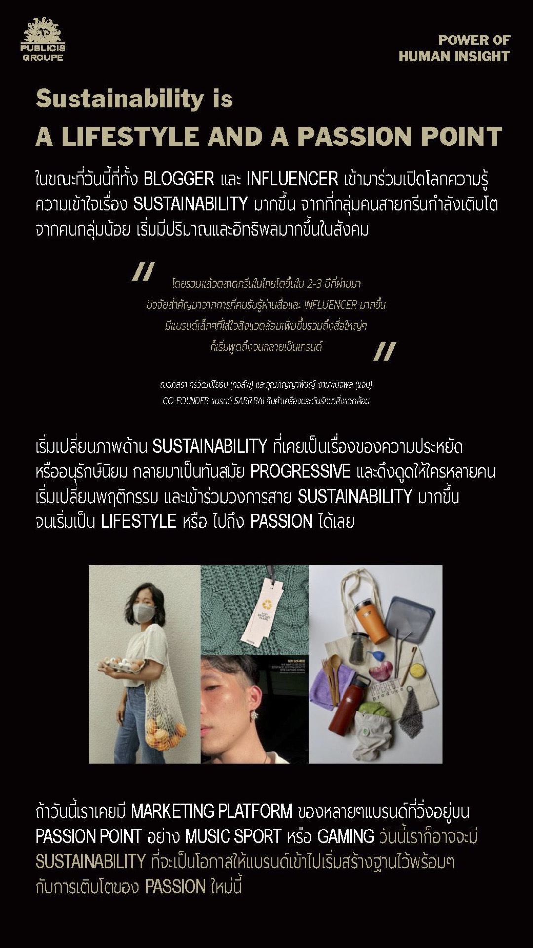 Publicis Groupe Thailand-Power of Human Insight