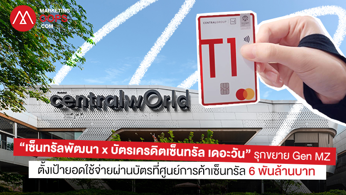 Central The 1 Credit Card