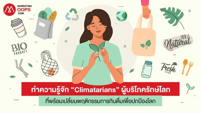 Climatarians Consumer-Tetra Pak Index 2023