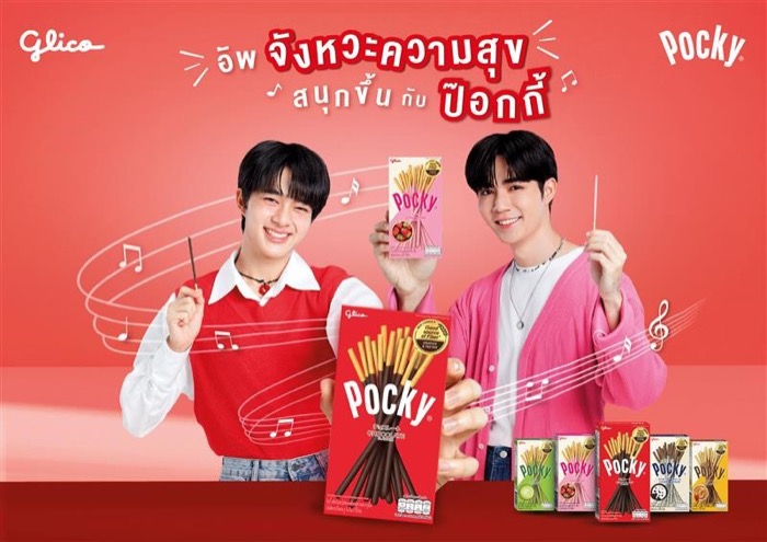 Pocky-Glico Friend
