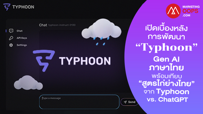 SCBX-SCB 10X-Typhoon-Gen-AI