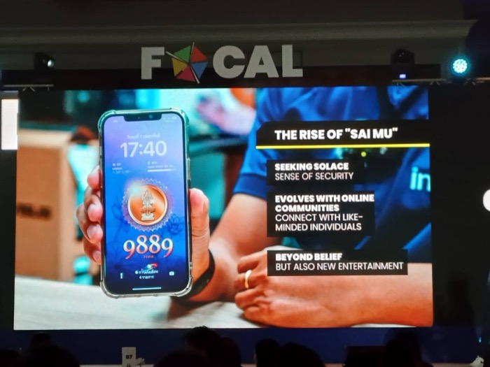 Focal 2024-Consumer Untold