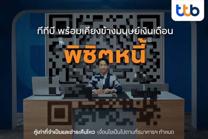 ttb-Phi Chit Nee
