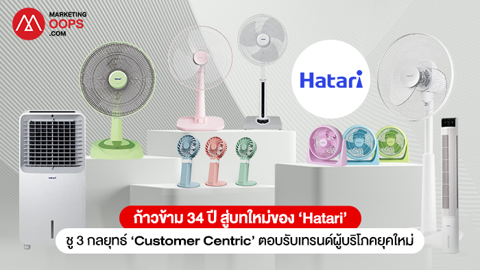 Cover-Hatari_0