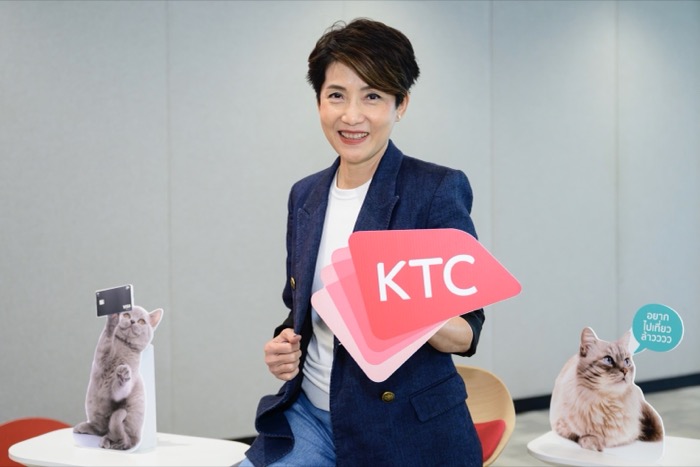 KTC