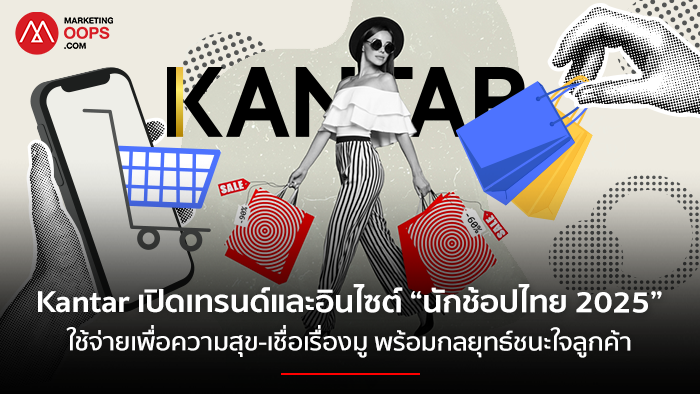 Kantar-Thai Shopper 2025