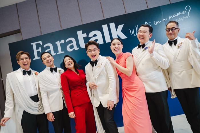 FaraTALK