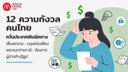 Ipsos