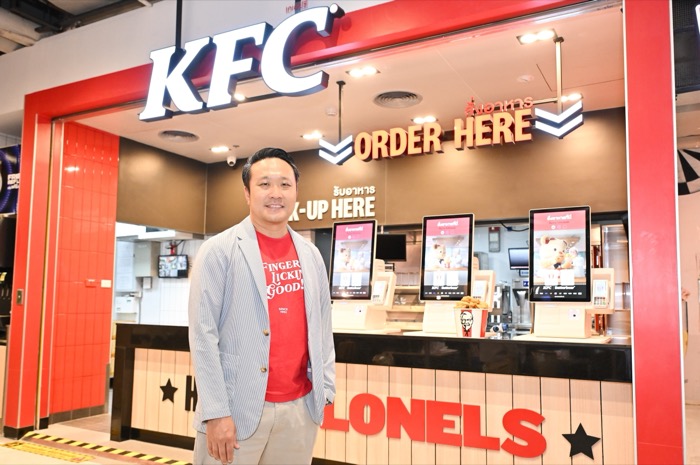 KFC MRT Model