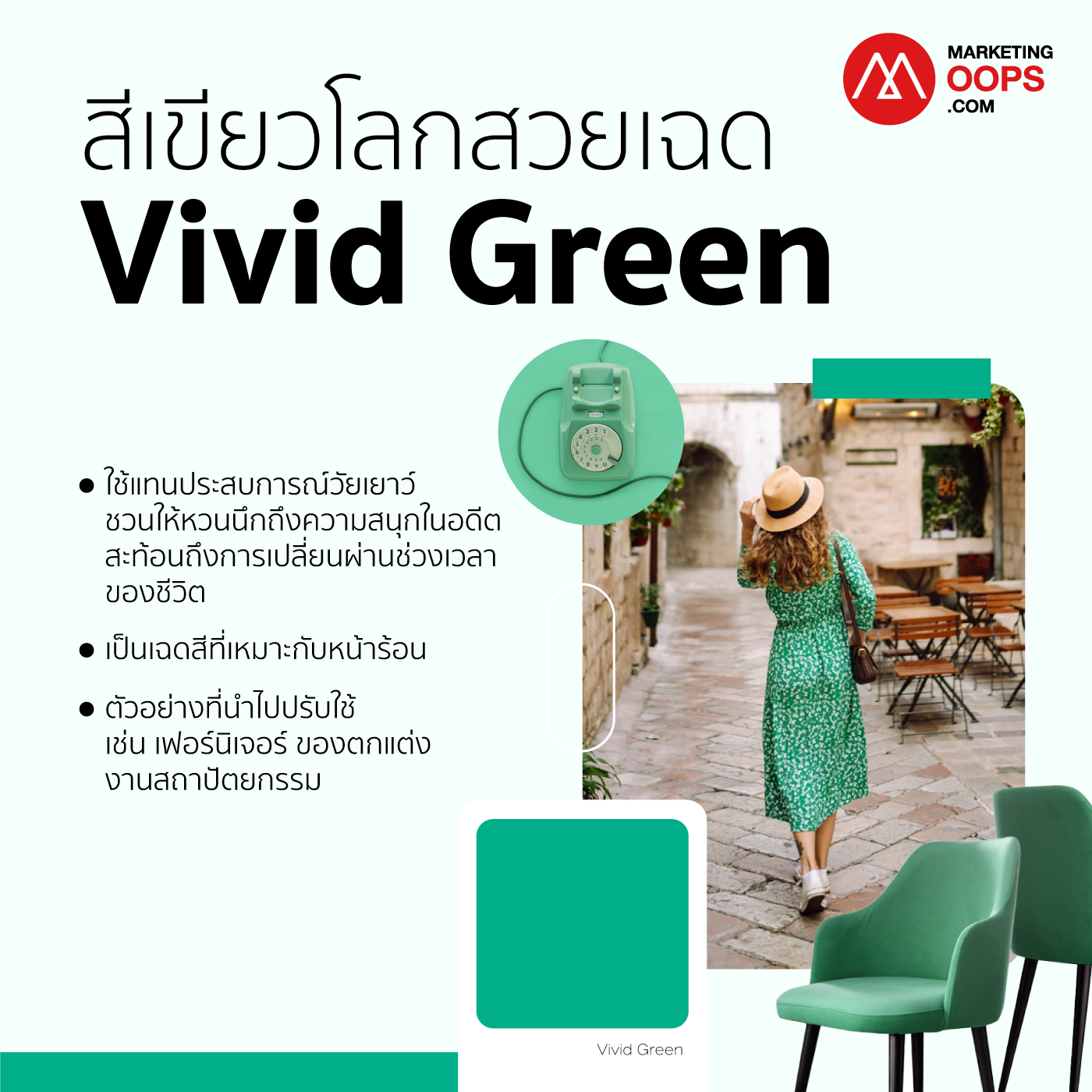 Color-of-The-Year 2026 Vivid Green