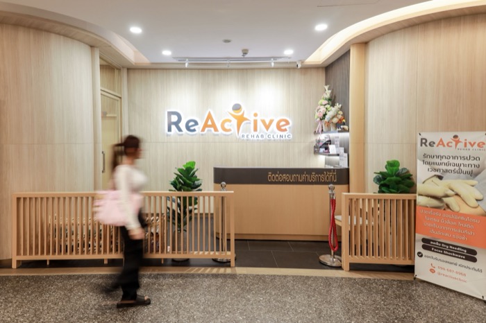 ReActive