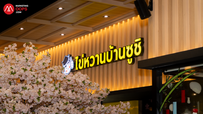 Kaiwanbaansushi