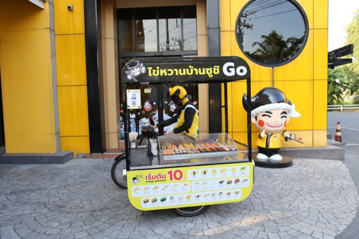 Kaiwanbaansushi GO