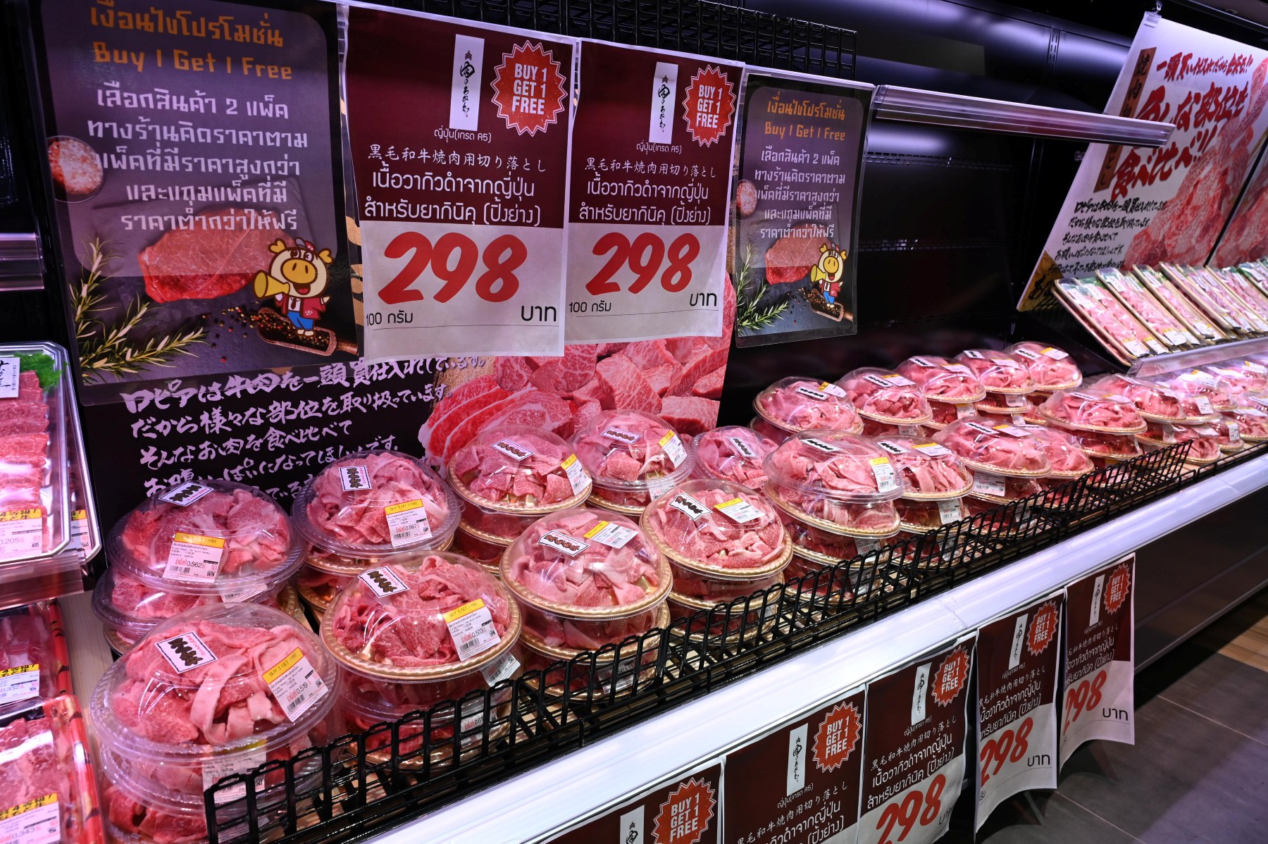 โซนเนื้อวากิวพรีเมียมที่ Lopia Japan ไทย