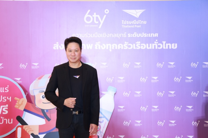 Thailand Post