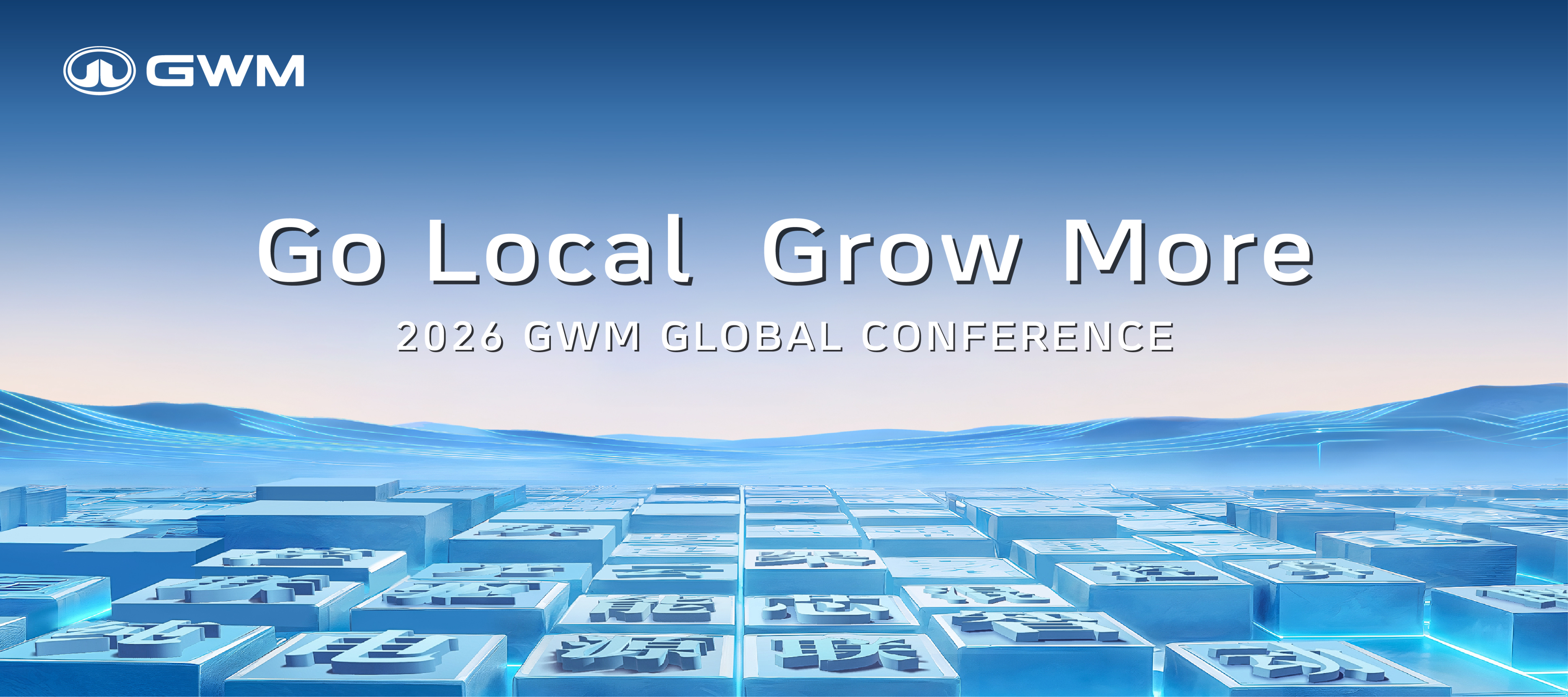 GWM Go with more