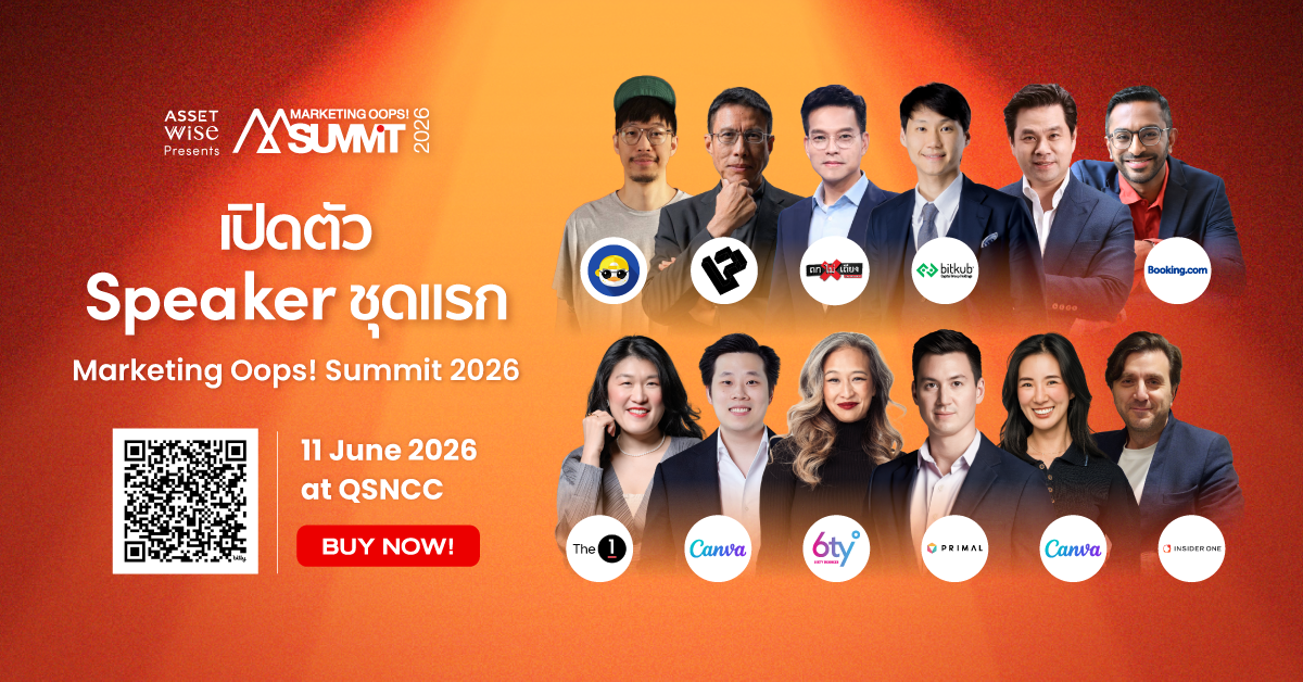 Marketing Oops! Summit 2026-QR Code