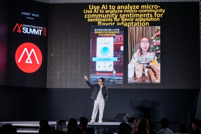 Marketing Oops! Summit 2026-Yell-China Intelligence