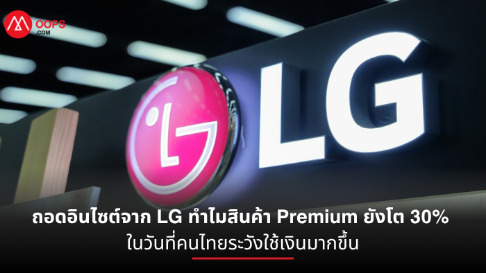 LG_Cover