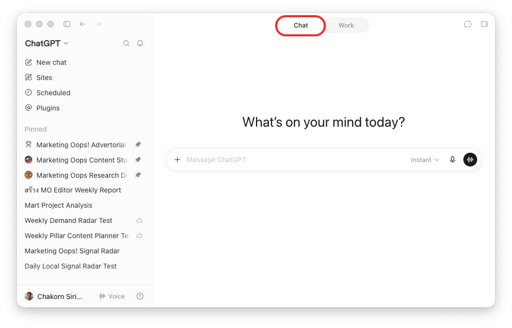 ChatGPT Chat Feature