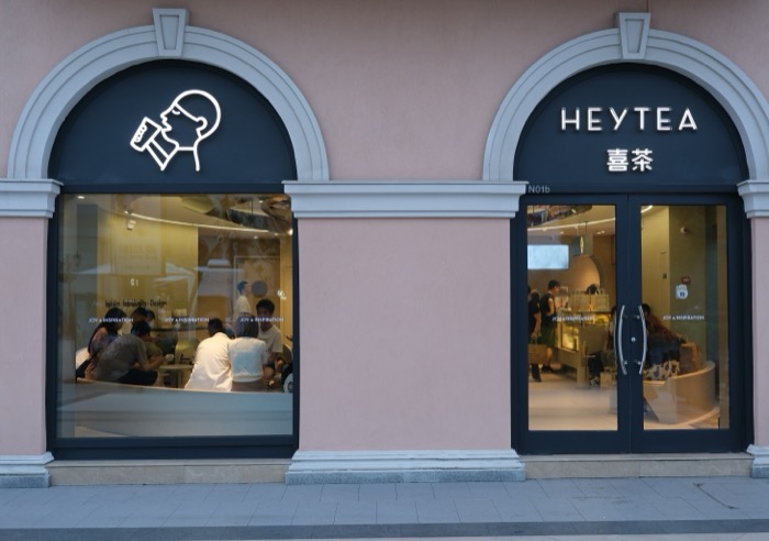 China-Soft-Power-HEYTEA