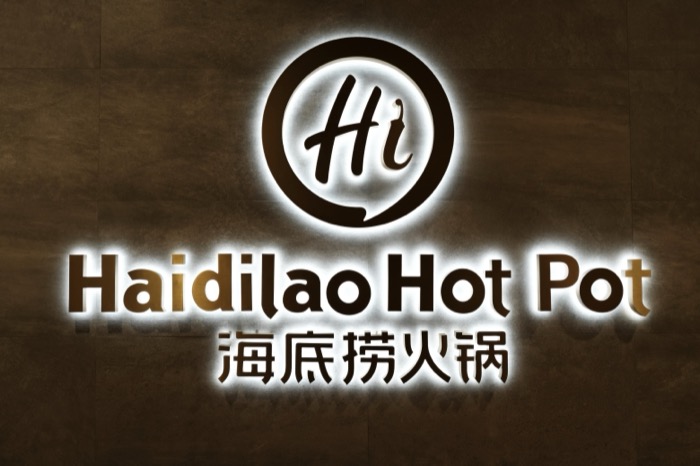 China-Soft-Power-Haidilao