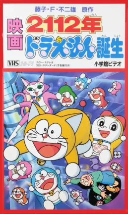 Doraemon