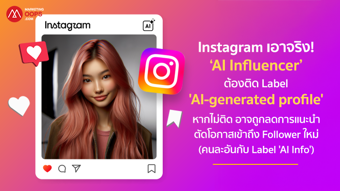 IG-AI-generated-profile-cover_0