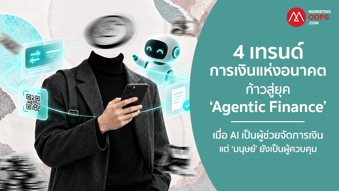 Future of Money-Agentic-Finance