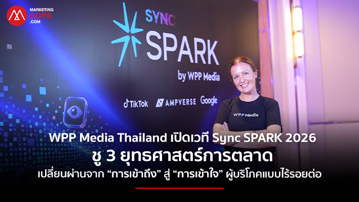 SPARK 2026 by WPP Media Thailand