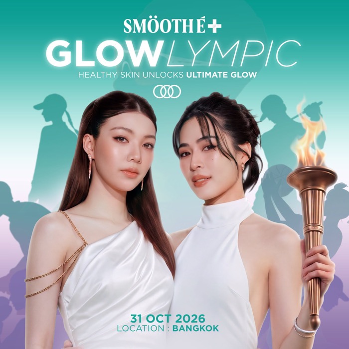 Smooth E-Brand Ambassador