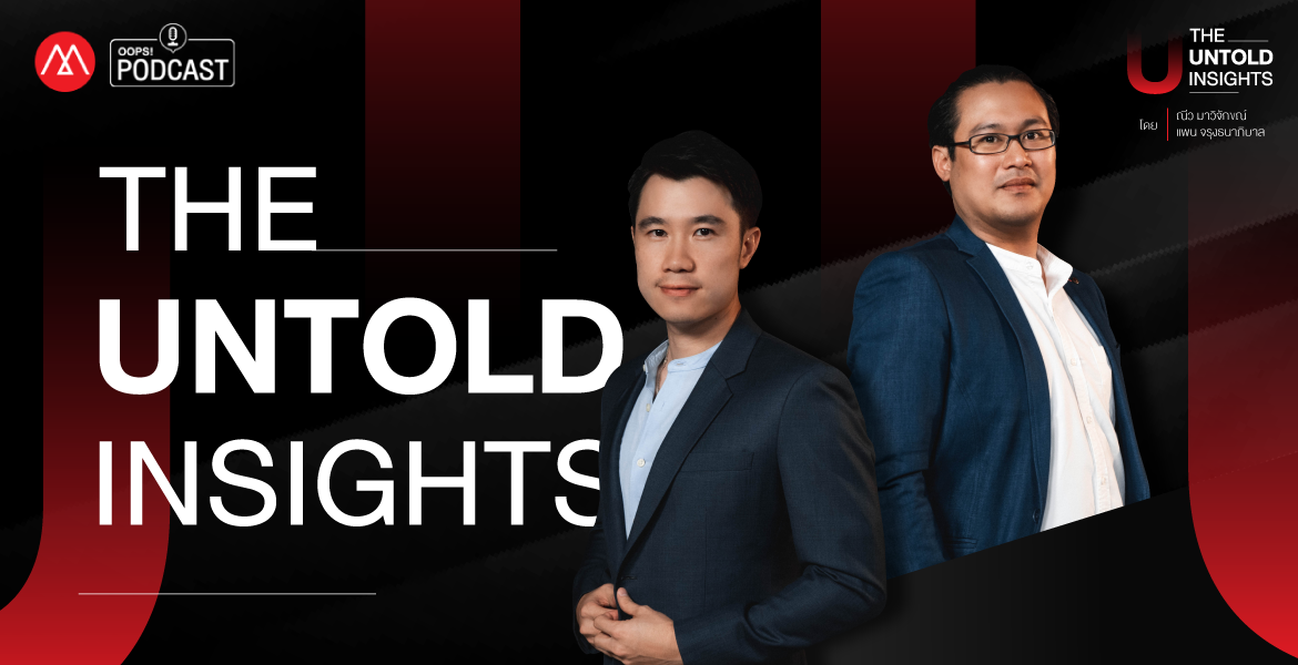 China Market Insights